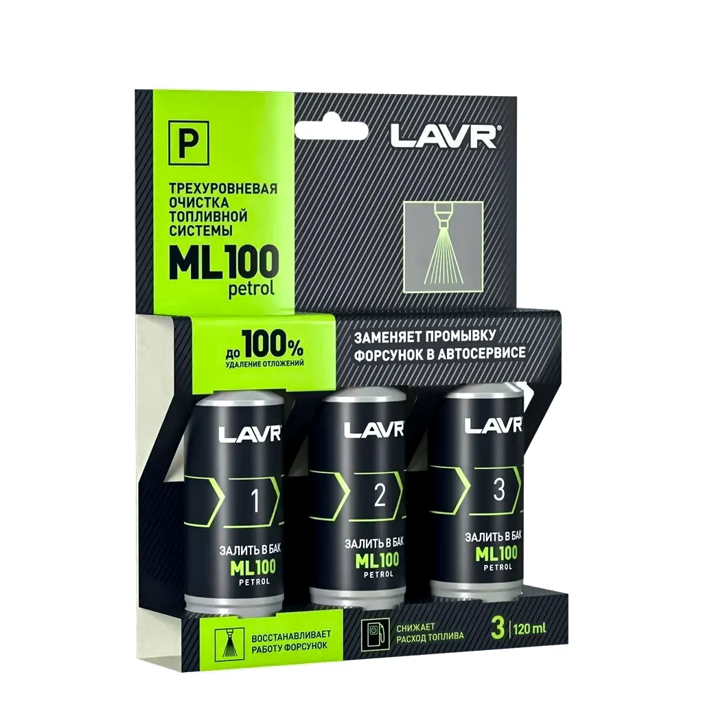 LAVR Трехуровневая очистка топливной системы ML 100 PETROL  120 мл  LN2137