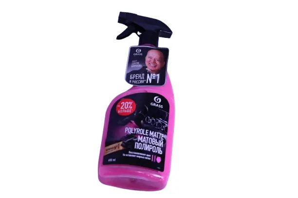 GRASS POLYROLE MATTE KLUBNIKA 600ML  110427