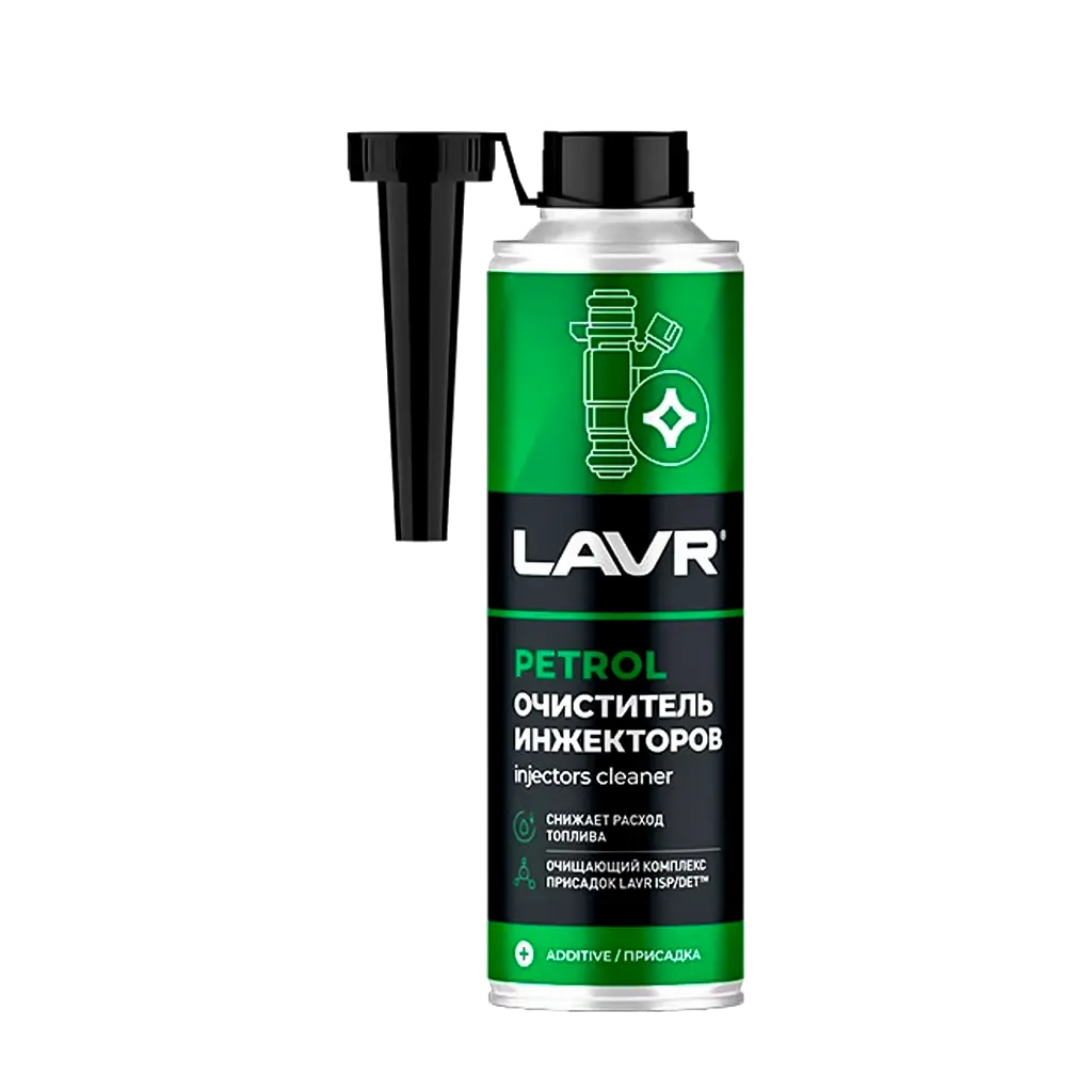 LAVR ОЧИСТИТЕЛЬ ИНЖЕКТОРОВ 310МЛ LN2109