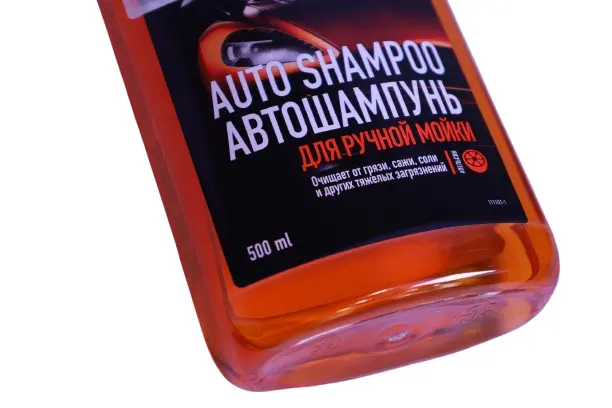 GRASS  AUTO SHAMPOO APELSIN 500ML 111105